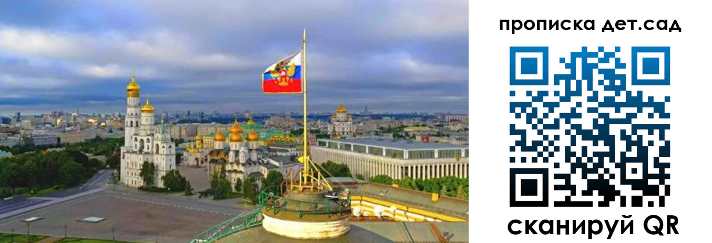 временная регистрация гарантия в Новомичуринске