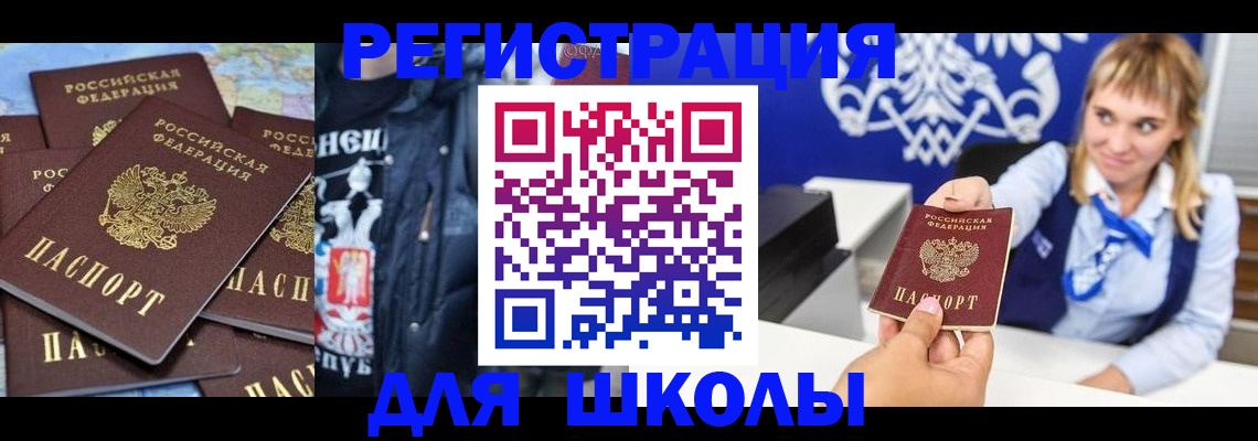 пропишу в квартире в Новомичуринске